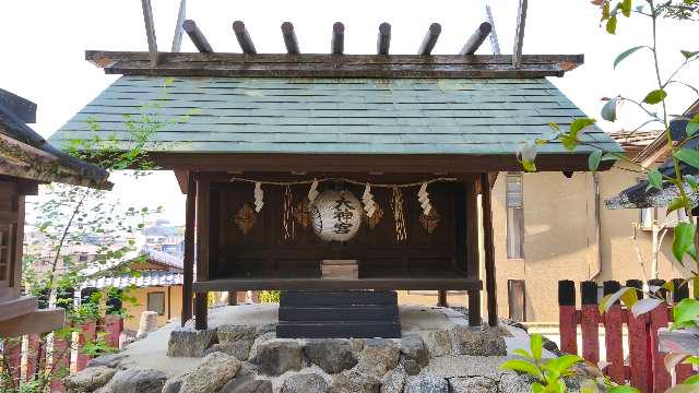 京都府京都市東山区粟田口鍛冶町1 大神宮(粟田神社)の写真3