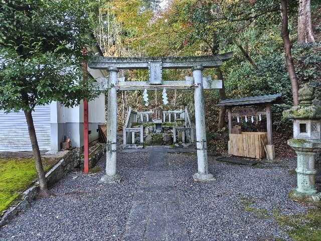 吉兵衛明神(粟田神社)の参拝記録2