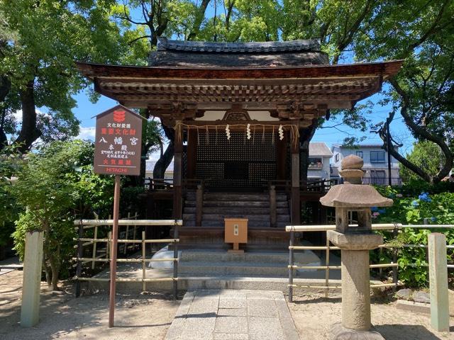 八幡宮(藤森神社境内社)の参拝記録7