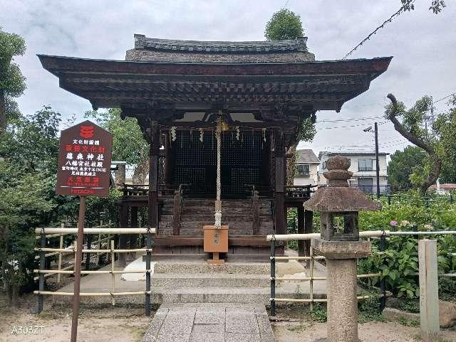 八幡宮(藤森神社境内社)の参拝記録2