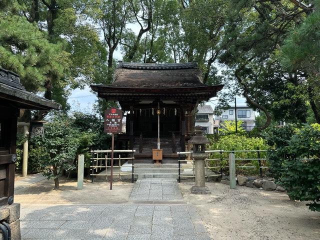 八幡宮(藤森神社境内社)の参拝記録1