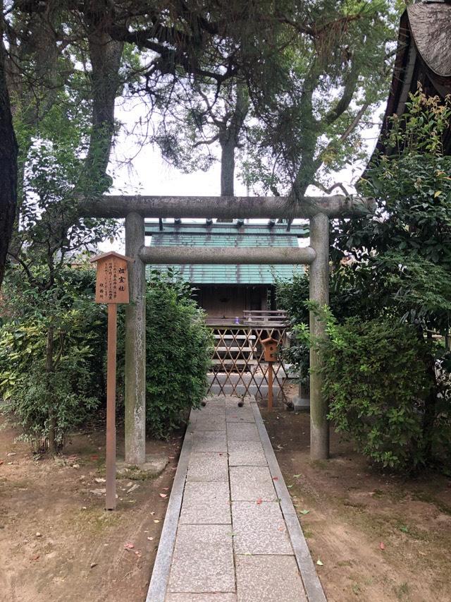 祖霊社(藤森神社境内社)の参拝記録10