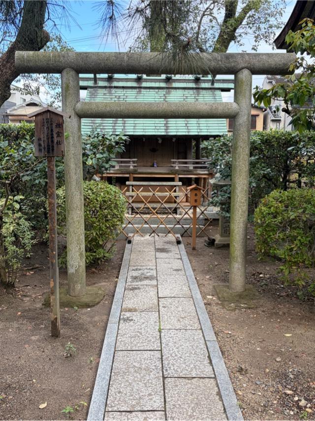 祖霊社(藤森神社境内社)の参拝記録1