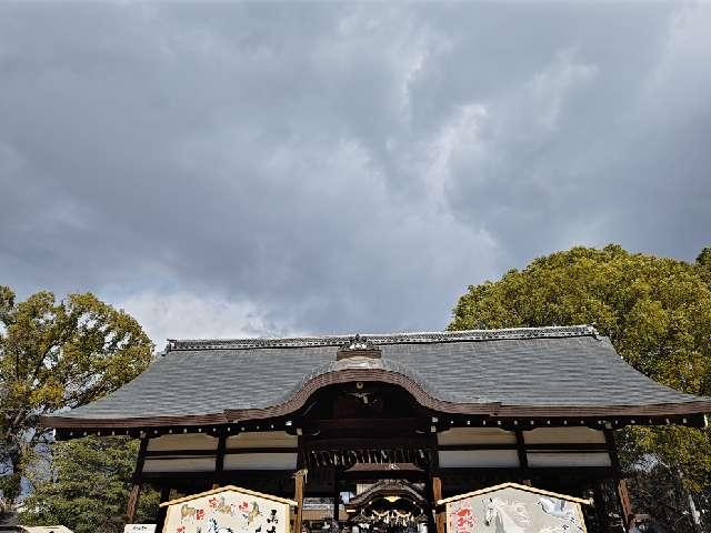 七宮社(藤森神社)の参拝記録4