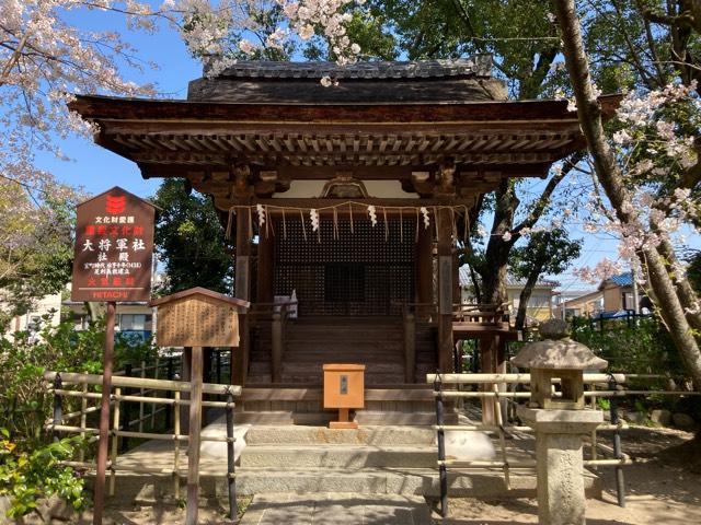 大将軍社(藤森神社)の参拝記録9