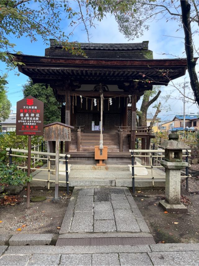 大将軍社(藤森神社)の参拝記録1