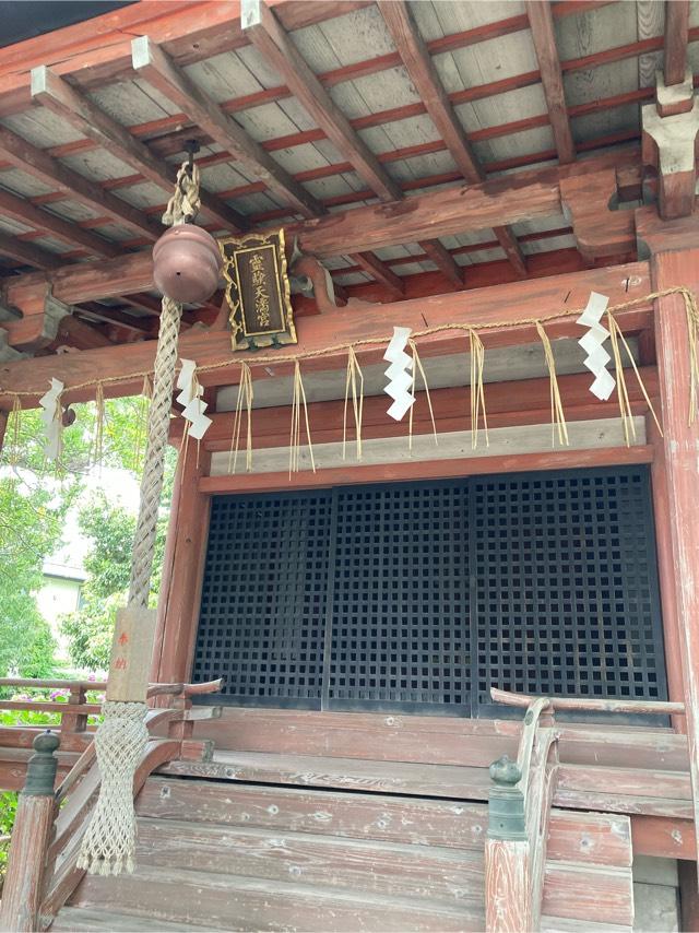 霊験天満宮(藤森神社)の参拝記録2