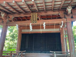 霊験天満宮(藤森神社)の参拝記録(あきちゃんさん)