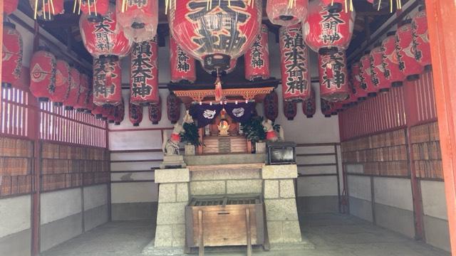 槇本稲荷神社(豊国神社)の参拝記録3