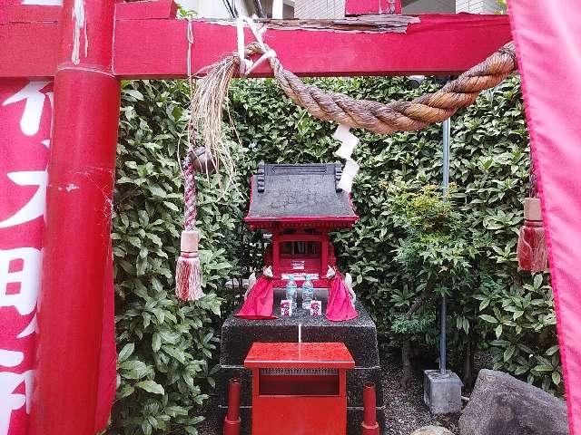 稲荷大明神の参拝記録1