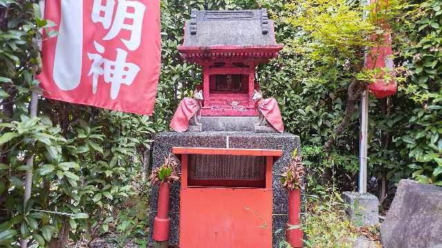 稲荷大明神の参拝記録3