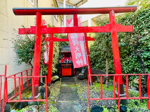 稲荷大明神の参拝記録5