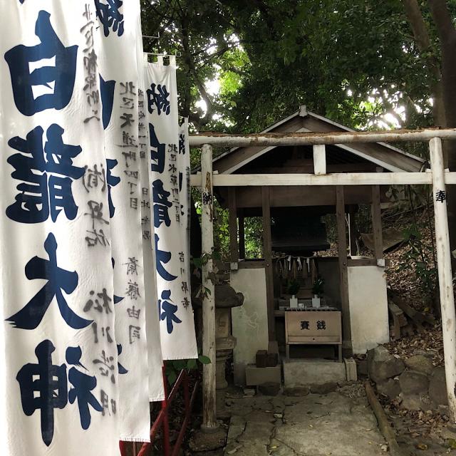 愛知県名古屋市北区安井１丁目７−３３ 白龍神社の写真1