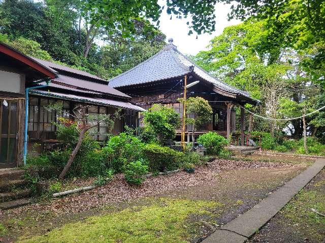 神奈川県横須賀市追浜東町１－７９ 坂中山 観音寺の写真3
