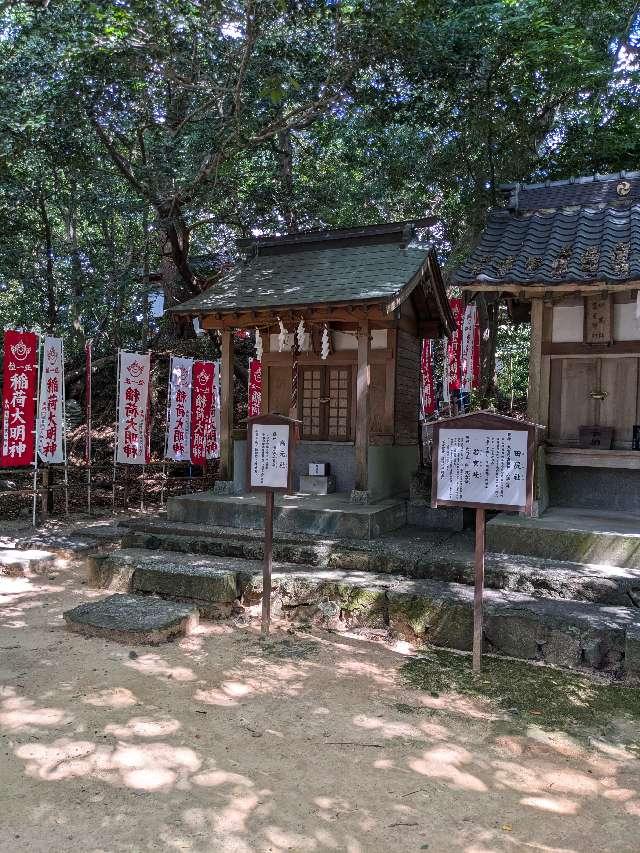 高元社（住吉神社境内）の参拝記録1