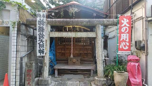 柳稲荷大明神の参拝記録1