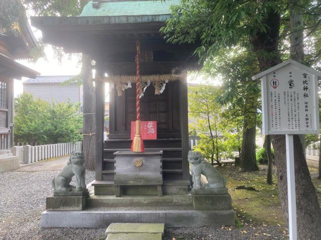 宮比神社（杉杜白髭神社境内社）の参拝記録2