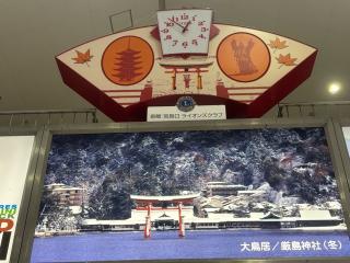 大鳥居（厳島神社）の参拝記録(古チャンさん)