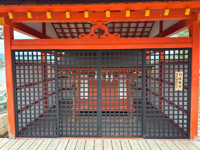 右門客神社（厳島神社摂社）の参拝記録5