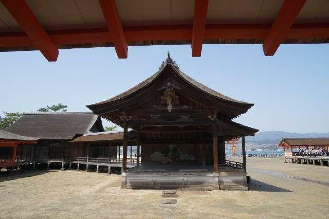 能舞台 厳島神社 の情報 御朱印集めに 神社 お寺検索no 1 神社がいいね お寺がいいね 13万件以上の神社仏閣情報掲載