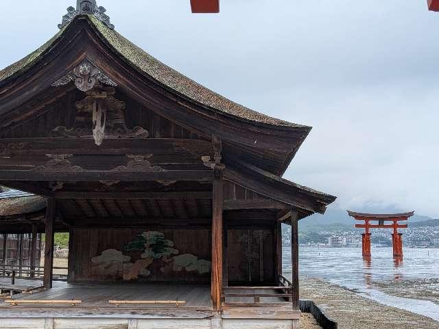 能舞台（厳島神社）の参拝記録5