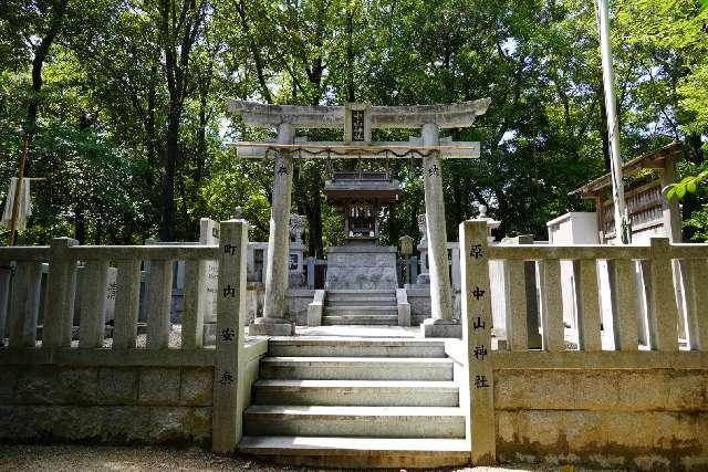 愛知県名古屋市天白区天伯町大字平針上原 中山神社の写真1