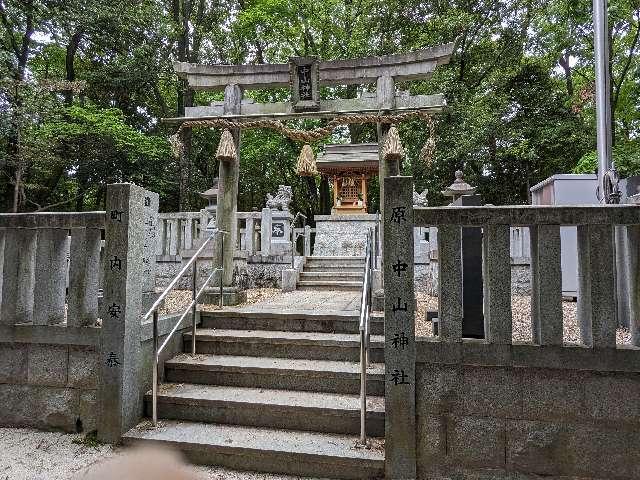 中山神社の参拝記録(愛しい風さん)