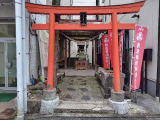 呉恵美須神社の参拝記録(ロビンさん)