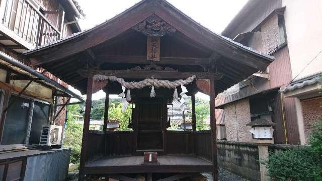 広島県尾道市西久保町6 辨天神社の写真1