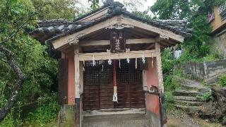桃咲稲荷神社の参拝記録( いなりんさん)