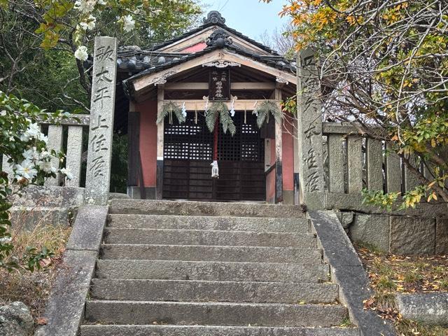 桃咲稲荷神社の参拝記録2