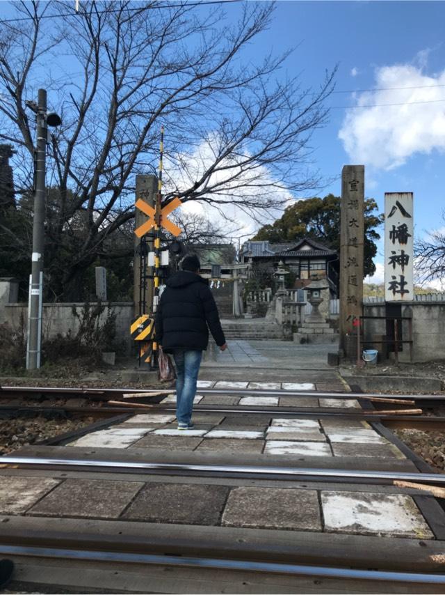 和霊神社(久保八幡神社)の参拝記録9