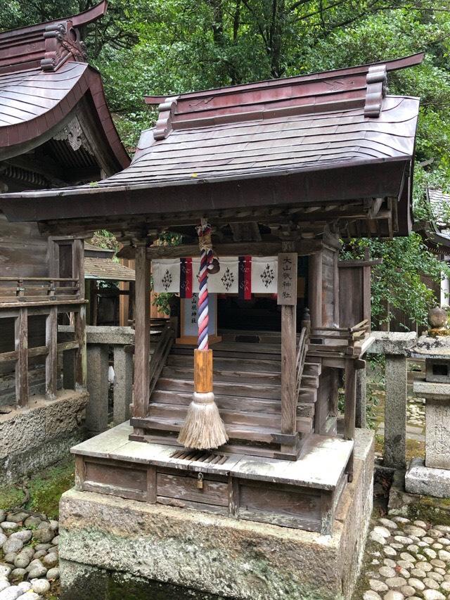 大山祇神社(小浜八幡宮)の参拝記録(KUMIKOさん)