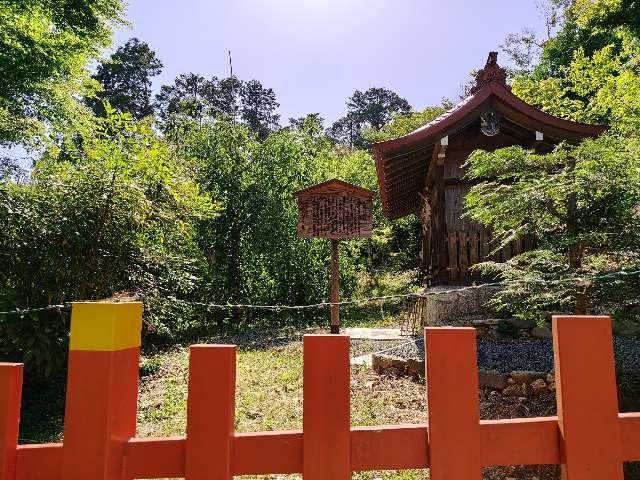 船岡妙見社(建勲神社境内社)の参拝記録3