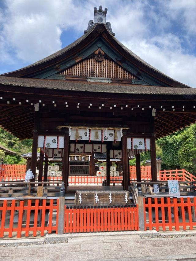 船岡妙見社(建勲神社境内社)の参拝記録(すし吉さん)