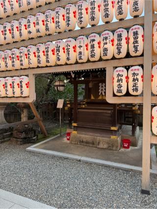 福部社(北野天満宮摂社)の参拝記録(⛩️🎠🐢まめ🐢🎠⛩️さん)