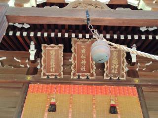 豊国神社・一夜松神社・野見宿祢神社(北野天満宮末社)の参拝記録(miyumikoさん)