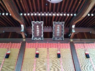 一之保神社、奇御魂神社(北野天満宮末社)の参拝記録(監督まっちゃんさん)