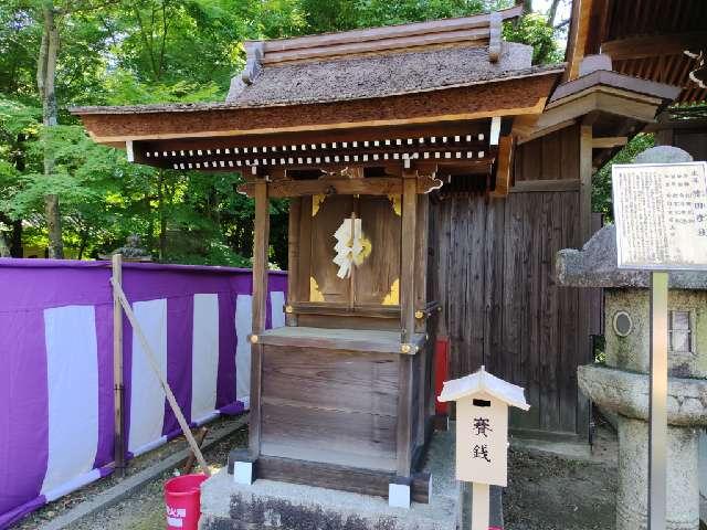 猿田彦社(北野天満宮末社)の参拝記録3