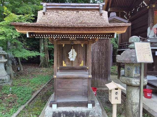 猿田彦社(北野天満宮末社)の参拝記録2