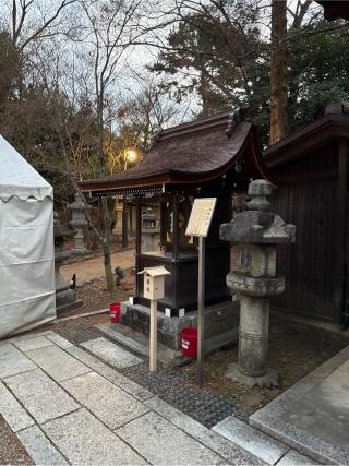 猿田彦社(北野天満宮末社)の参拝記録(⛩️🎠🐢まめ🐢🎠⛩️さん)