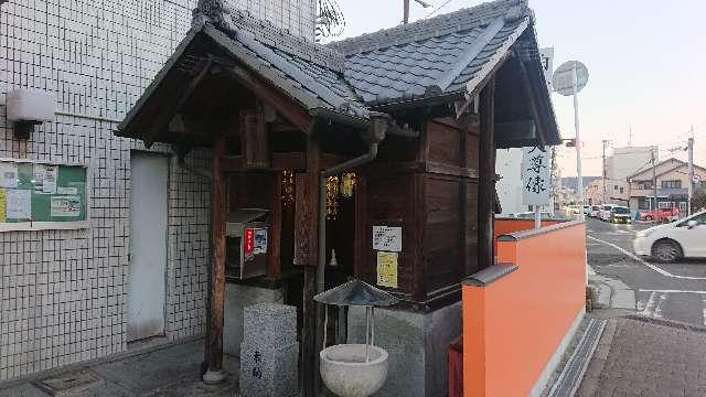 岡山県岡山市北区弓之町１６−８ 油掛大黒天神社の写真3
