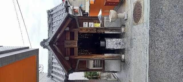 岡山県岡山市北区弓之町１６−８ 油掛大黒天神社の写真1
