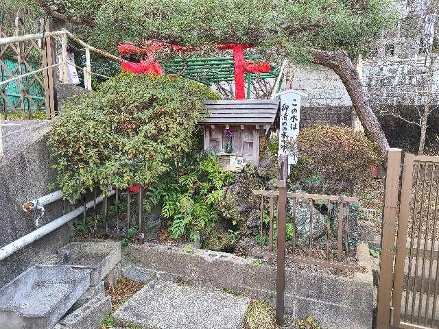 福城稲荷神社の参拝記録5