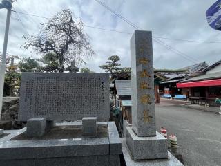 七木地蔵尊の参拝記録(みんきちさん)