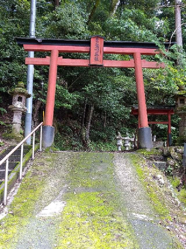 素盞鳴尊社の参拝記録2