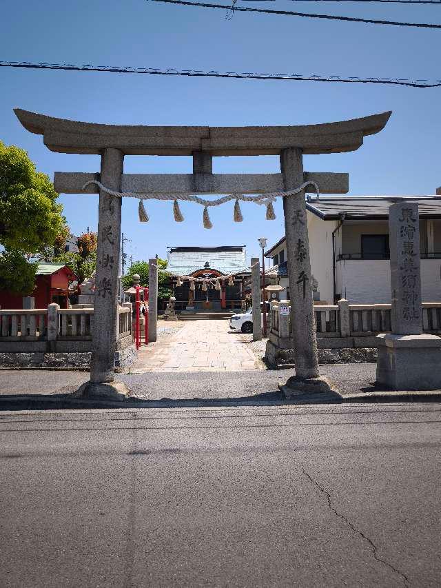 東浜恵美須神社の参拝記録1