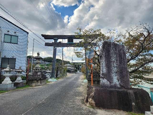 久米石清水八幡宮の参拝記録1