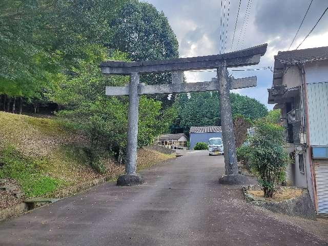天尾神社の参拝記録1