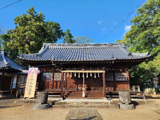 香川県高松市多肥上町1521 櫻木神社の写真2